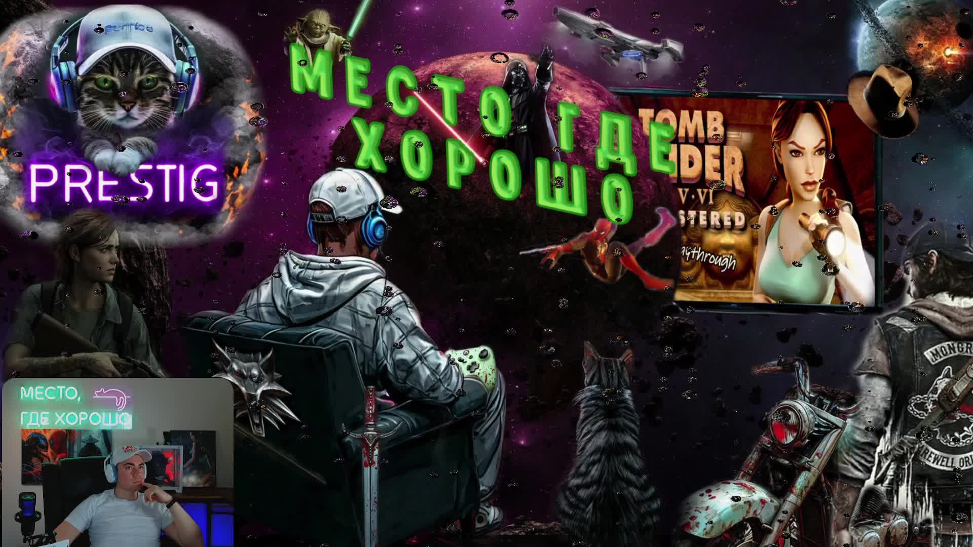CLAIR OBSCUR EXPEDITION 33  ПРОХОЖДЕНИЕ #1