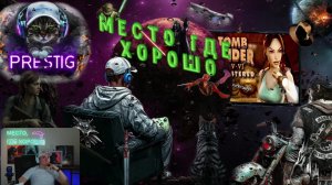 CLAIR OBSCUR EXPEDITION 33  ПРОХОЖДЕНИЕ #1