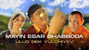 Ulug'bek Yulchiyev - Mayin esar shabboda | Улугбек Юлчиев - Майин эсар ш...