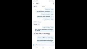 OZON ОЗОН ВОРУЮТ ТОВАРЫ ‼️ПОРТЯТ ЛОМАЮТ РАЗБИВАЮ ПРОДУ