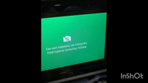 kia rio x-line не заводится устраняем причину и заводим.