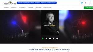 Global Finance Brokers Ltd — новый обман? Почему клиенты жалуются на брокера!