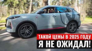 У ЭТОГО КИТАЙЦА ЕСТЬ ВСЕ! Changan Uni-S РАЗРЫВАЕТ РЫНОК! (ЦЕНА ШОКИРУЕТ!)