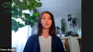 Стабилизация