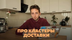 FBO или FBS на Озон. Все что нужно знать о поставках | OZON 2024
