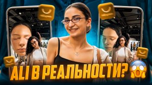 ЧТО КУПИТЬ В КИТАЕ? АЛИ В ЖИЗНИ? 😱