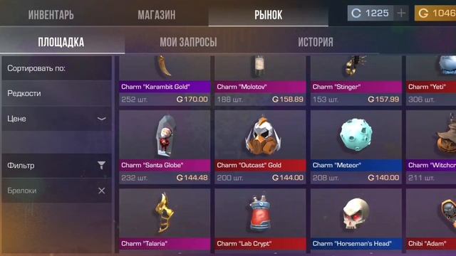 🫐 ЗАКУП ФИОЛЕТОВОГО ИНВЕНТАРЯ НА 13.000G в STANDOFF 2 / Закуп ? смотреть онлайн