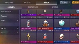 🫐 ЗАКУП ФИОЛЕТОВОГО ИНВЕНТАРЯ НА 13.000G в STANDOFF 2 / Закуп ?