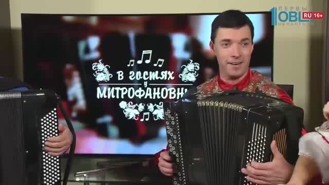 Ансамбль Калина в передаче "В гостях у Митрофановны" на 1 ОТВ смотреть онлайн