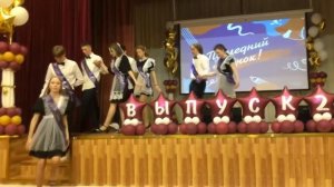Последний звонок*2024 - Вальс для учителей
