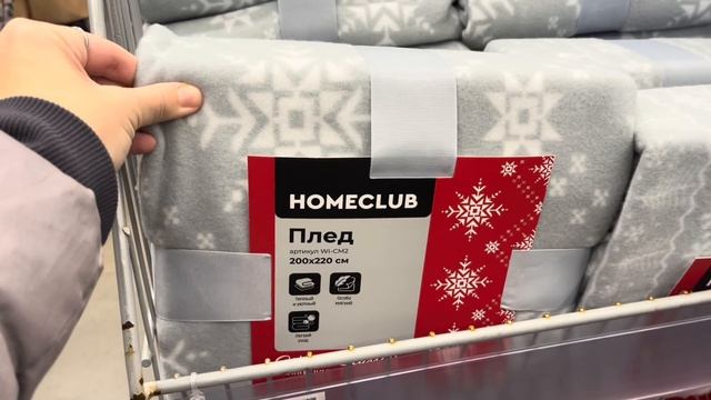 ЛЕНТА 🎄 НА СТАРТ, ВНИМАНИЕ .. РАСПРОДАЖА ПЕРЕД ПРАЗДНИ смотреть онлайн