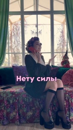 DANYA, SASHA DEDOVA - ПЕСНЯ ПРО WILBERRIES