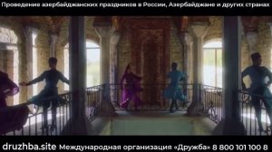 Азербайджанская песня "Şuşa", певец Рамиль (живёт в Москве, выезжает в другие города)