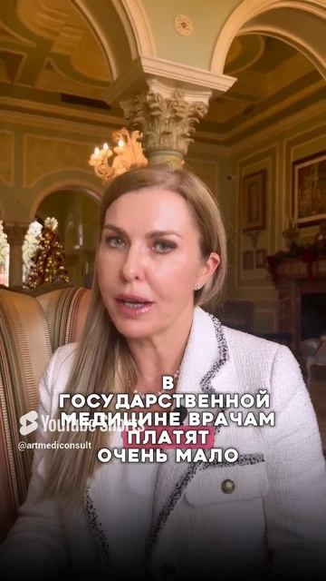 Должен ли врач уметь продавать медицинские услуги?