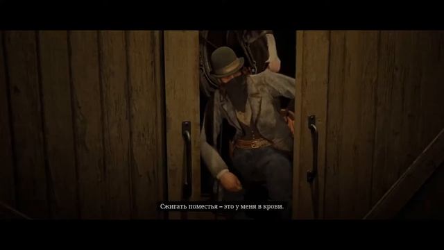 35 Аромат отличного табака 🥇 Золотая медаль Прохождение Red Dead Redemption 2 смотреть онлайн
