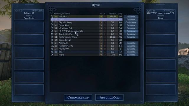 Chivalry Medieval Warfare - Мужская дуэль смотреть онлайн