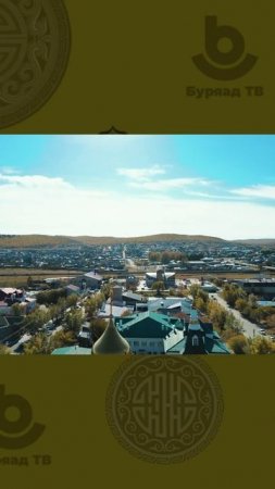 "Үбэр-Байгалда…" Агын захиргаанай толгойлогшо Андрей Дашин