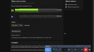 Alla Bruletova Bentley Babe минус трека 2К25