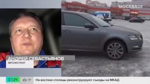 Московским водителям посоветовали не менять зимнюю р?