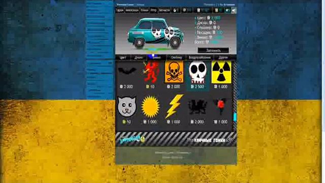 Создание винила в уличьных гонках смотреть онлайн