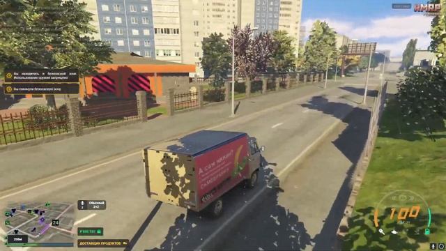 САМАЯ ВЫГОДНАЯ НАЧАЛЬНАЯ РАБОТА НА RMRP?! ПРОВЕРКА РАБОТ