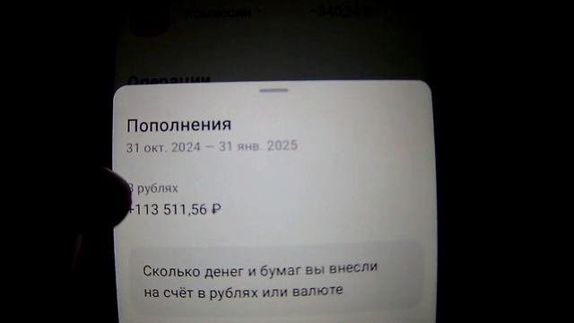 Итоги января \\ Аналитика портфеля и пополнения за мес?