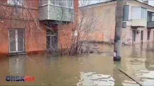 7 апреля. Орск. Затоплены ул.Строителей и Докучаева 😣?