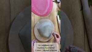 Тарелка из глины без гончарного круга с отпечатками р?