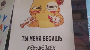 моя первая анимация