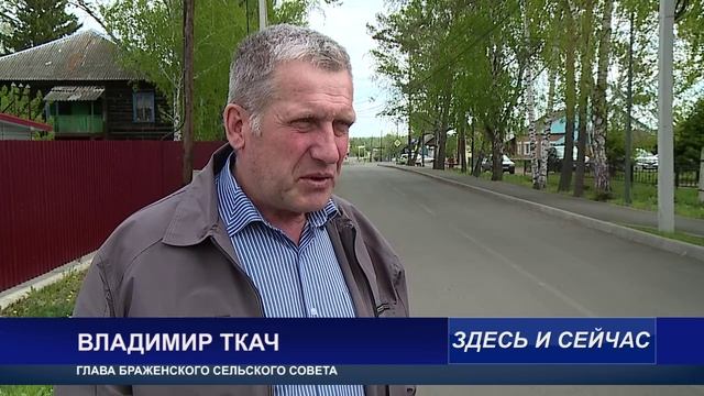 НАСЕЛЕННЫЙ ПУНКТ ТРУДОВОЙ ДОБЛЕСТИ