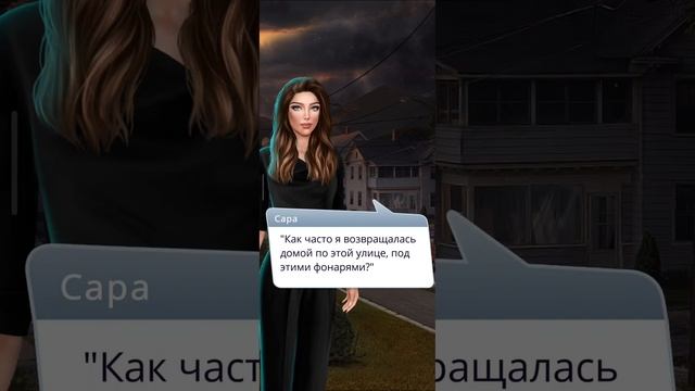 Тени Сентфора 1-сезон 1-серия #клубромантики #clubromance #тенисентфора