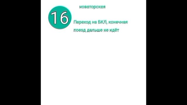 Информатор Троицкой линии #рекомендации #информатор #?