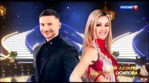 Заставка программы "Танцы со звёздами" (2021).