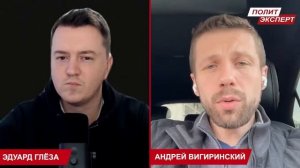 🔪ПО ЖИВОМУ: ВИГИРИНСКИЙ! ТРАМП даёт ПОСДЕНИЙ ШАНС! Зе