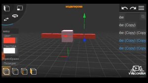 Создаём персонажа в Prisma 3D