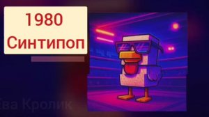 #эволюция Стива