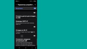 Как исправить черный экран WhatsApp при отправке видео ил?