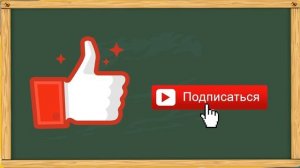 Приёмы устных вычислений вида 35 - 7. Математика. 2 класс.