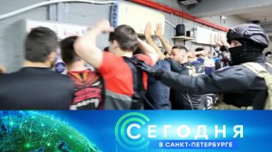 «Сегодня в Санкт-Петербурге»: 23 мая 2025 года