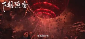 Лазурное наследие 4 Сезон  57 Серия - Превью (Аниме-Мультсериал 2023)