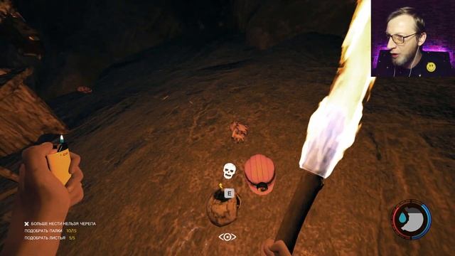 ПОИСКИ КАСТРЮЛИ / The Forest (6) смотреть онлайн