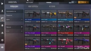 Закуп на 1000 голды без ножа