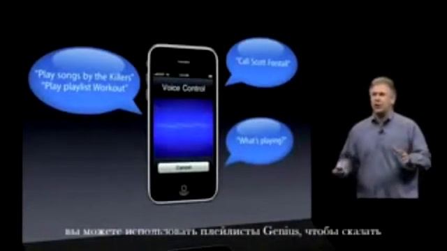 Все презентации iPhone смотреть онлайн