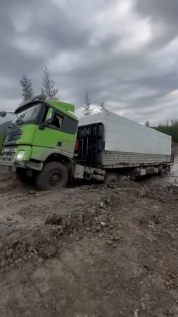 Суровая работа