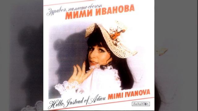 Вълкът и седемте козлета смотреть онлайн