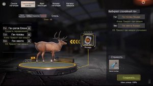 ГАЙД НА ВСЕХ ПИТОМЦЕВ В LIOS #lios #lastislandofsurvival #ldrs #лиос #пит