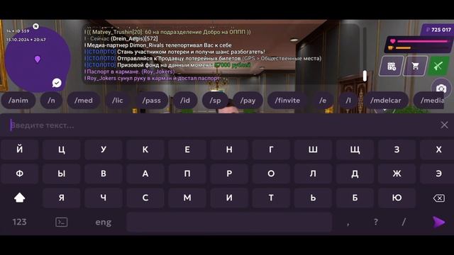 КАК ВСТУПИТЬ В ПРАВИТЕЛЬСТВО на МАТРЕШКА РП. КАК ПРОЙТ смотреть онлайн