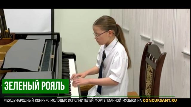 Д.Шостакович "Весёлая сказка"; И.Кочугова "Маленькие вариации". Литвинова Екатерина – ЗЕЛЁНЫЙ РОЯЛЬ