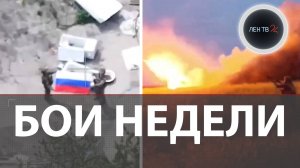 Буферная зона в Сумской области | Искандер ударил по лагерю ВСУ | Солнцепеки в Часов Яре