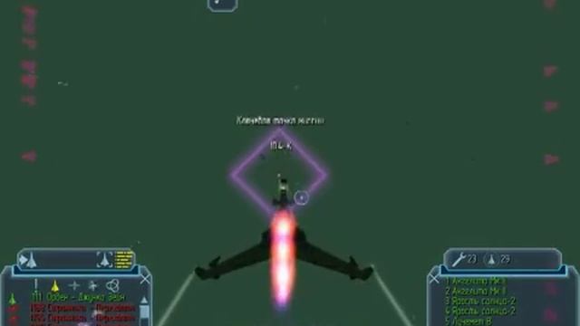 Freelancer - Прохождение ( Часть-26 )